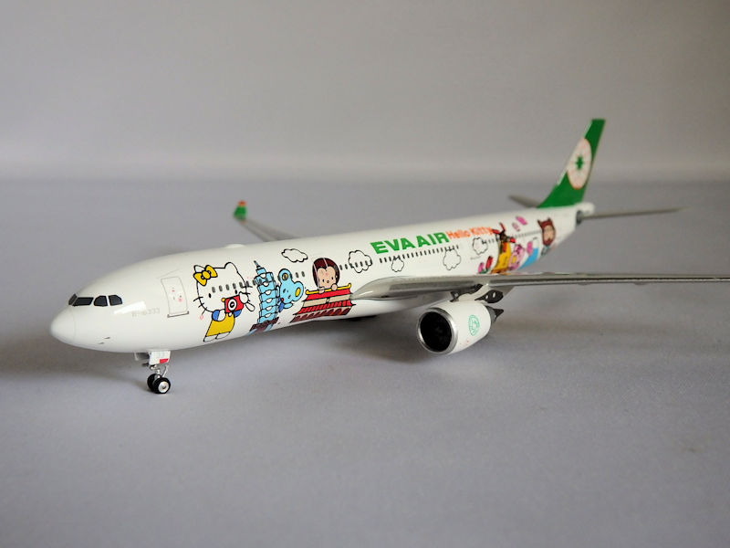 Airplane Model